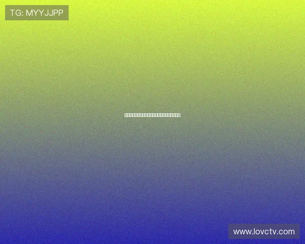 道格拉斯路易斯批尤文不公正对待自己并表达不满